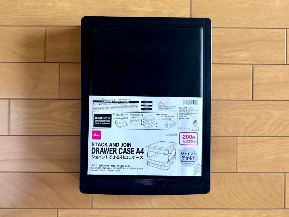 ダイソーの引き出し収納が天才♪A4サイズや引き出しラックも100均で!