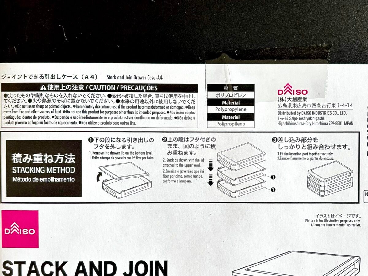 ダイソーの引き出し収納が天才♪A4サイズや引き出しラックも100均で!