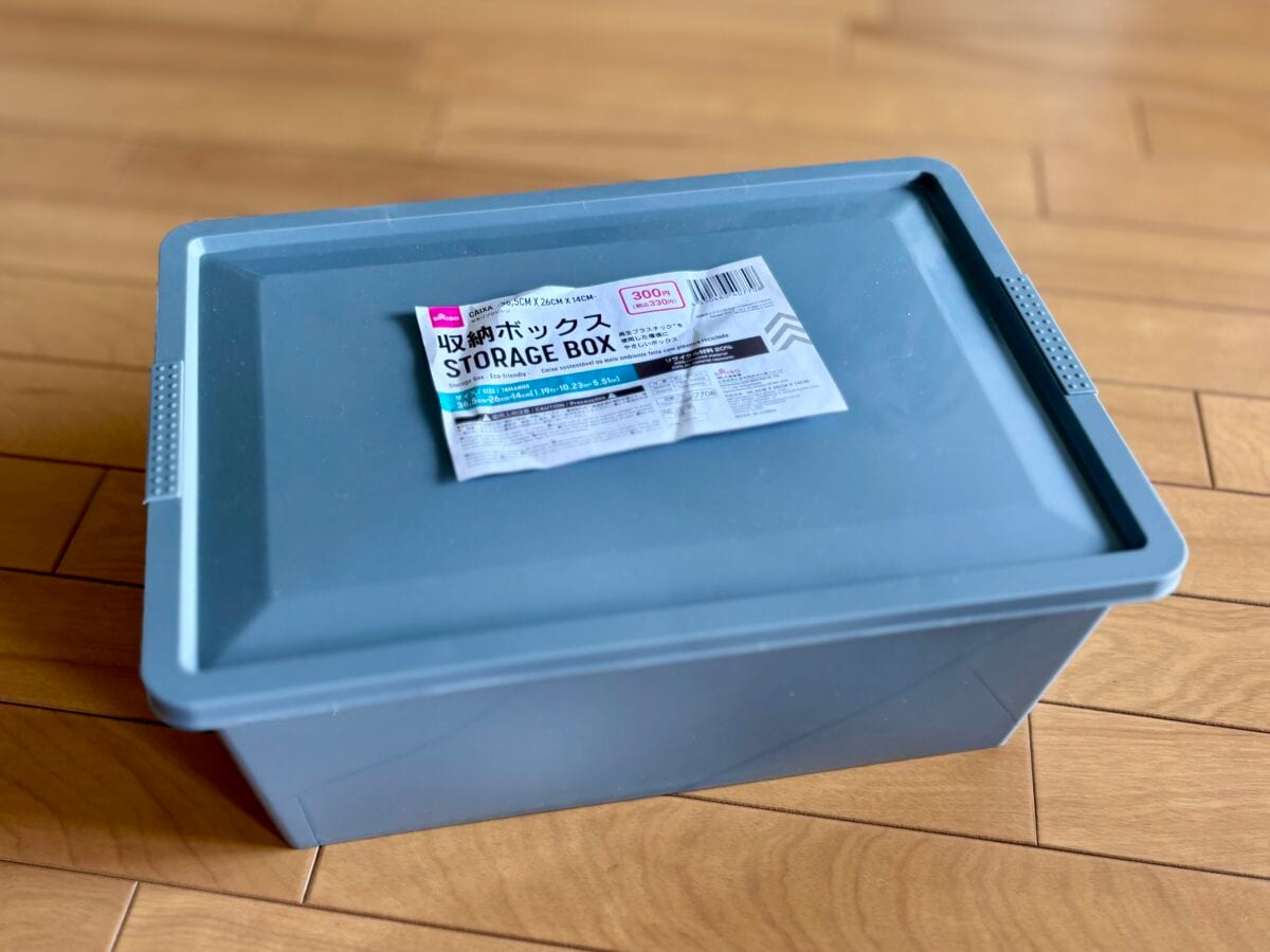 ダイソーの蓋付きボックスが超使える！家中の収納は激安100均で揃えちゃお♡