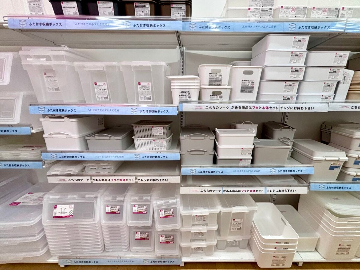 ダイソーの蓋付きボックスが超使える！家中の収納は激安100均で揃えちゃお♡