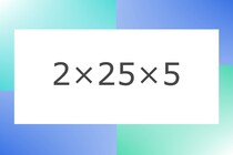 「2×25×5」10秒アタック！計算で脳トレに挑戦！【毎日脳トレ】【クイズ】