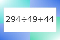 「294÷49+44」10秒アタック！計算で脳トレに挑戦！【毎日脳トレ】【クイズ】