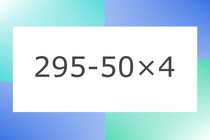 「295-50×4」10秒アタック！計算で脳トレに挑戦！【毎日脳トレ】【クイズ】