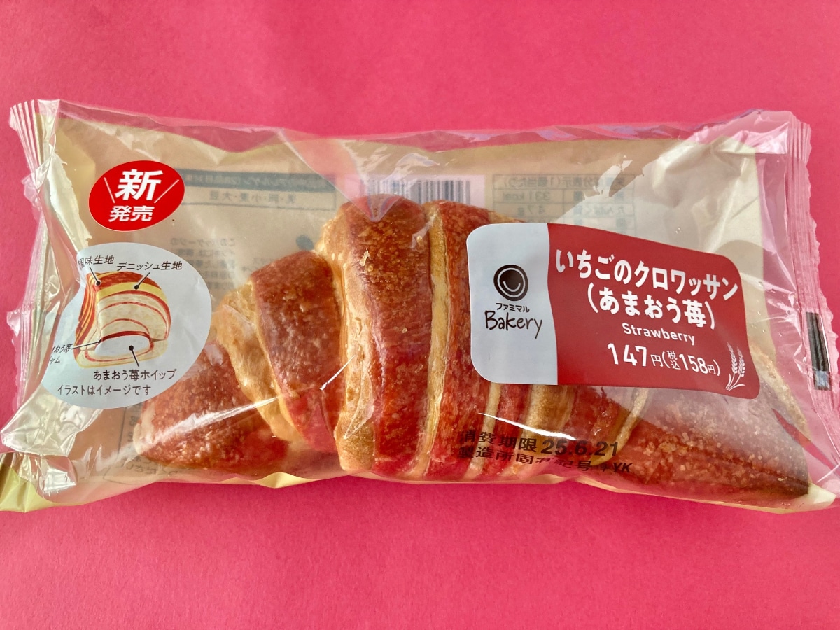 「激ウマ！」「すっきり爽やかな味わい！」【ファミマ】あまおうのホイップとジャムが入ったクロワッサン