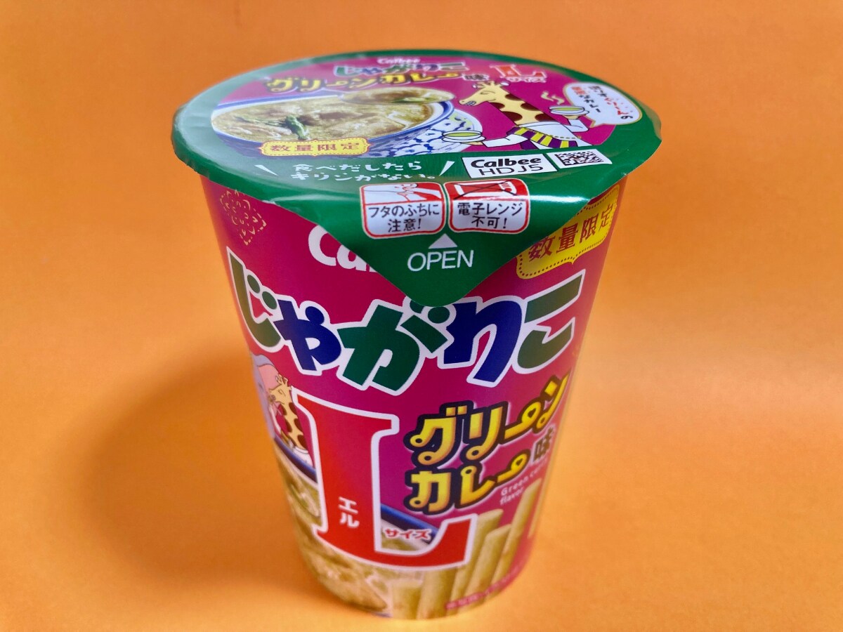 再現度が高くてめちゃウマい!【ファミマ限定】のじゃがりこ新フレーバー