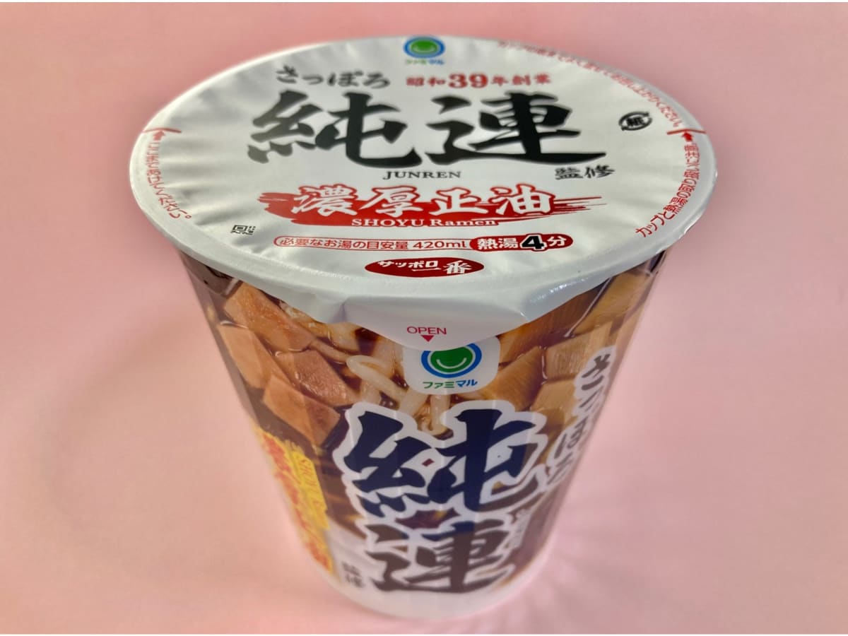 「これは美味しい！」「濃厚で香りも良い！」【ファミマ】名店監修の濃厚正油ラーメン