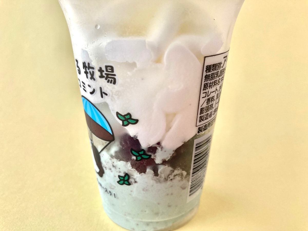 「めちゃくちゃ美味しかった！」「ミント感が強い！」【ファミマ限定】食べる牧場シリーズの新フレーバー