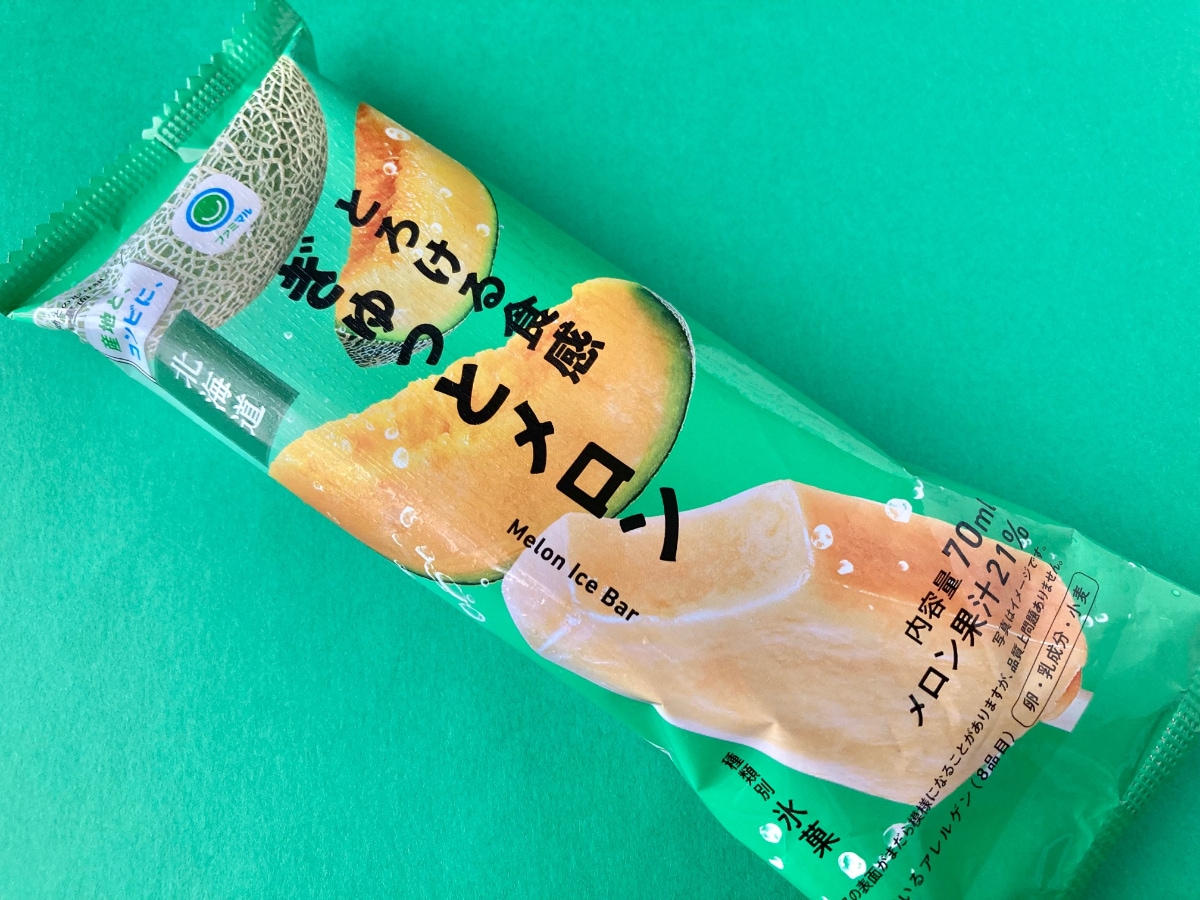 「かなり好き!」「本物のメロンよりメロン!」【ファミマ】「産地と、コンビに、」シリーズの新作!