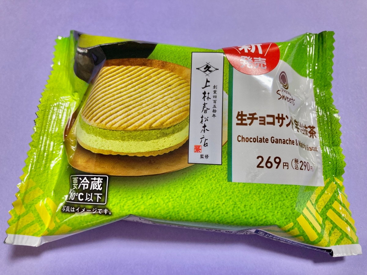 「抹茶感が美味しい！」「少し食べづらい？」【ファミマ】の濃厚ビスケットサンド