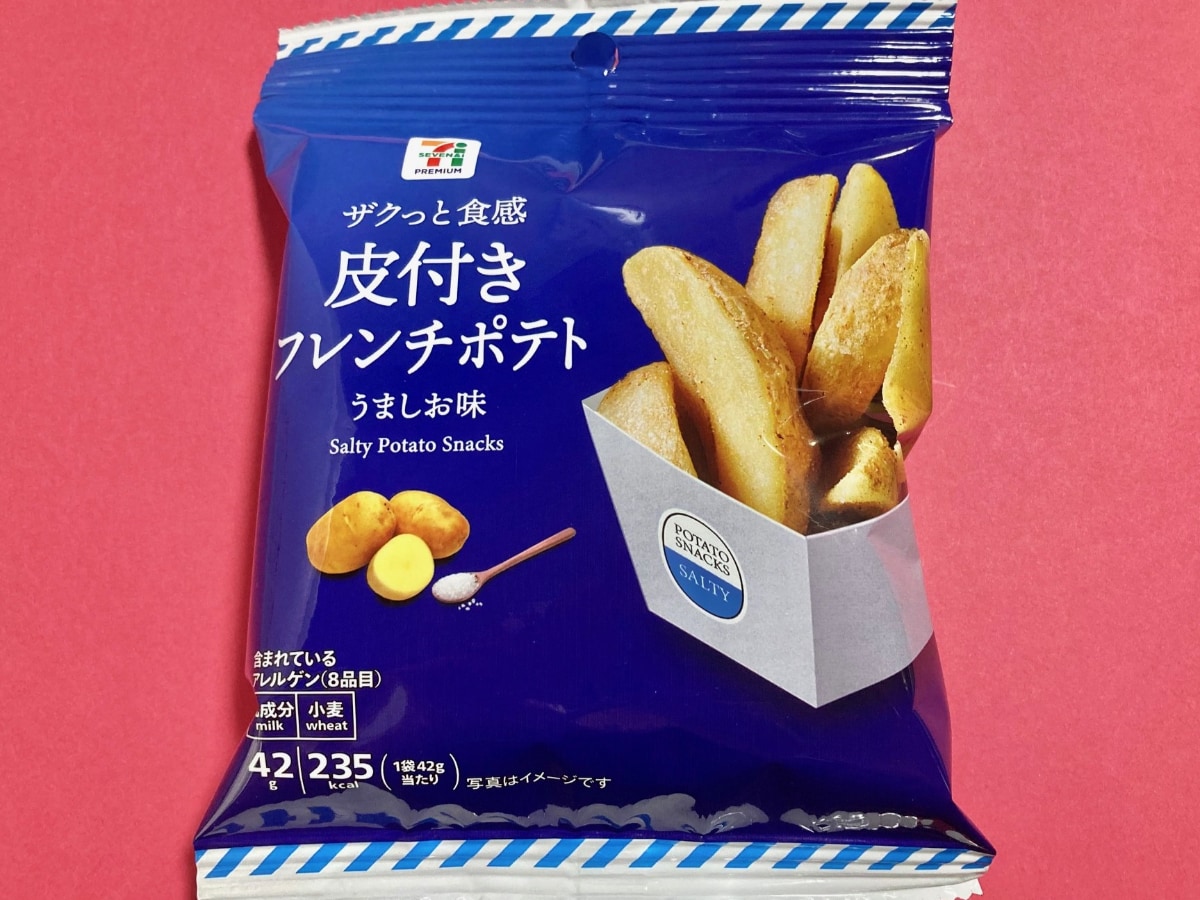 「ポテトスナック界隈で最強!」「口の中刺さるけど美味しい」【セブン】ザクザク食感のフレンチポテト