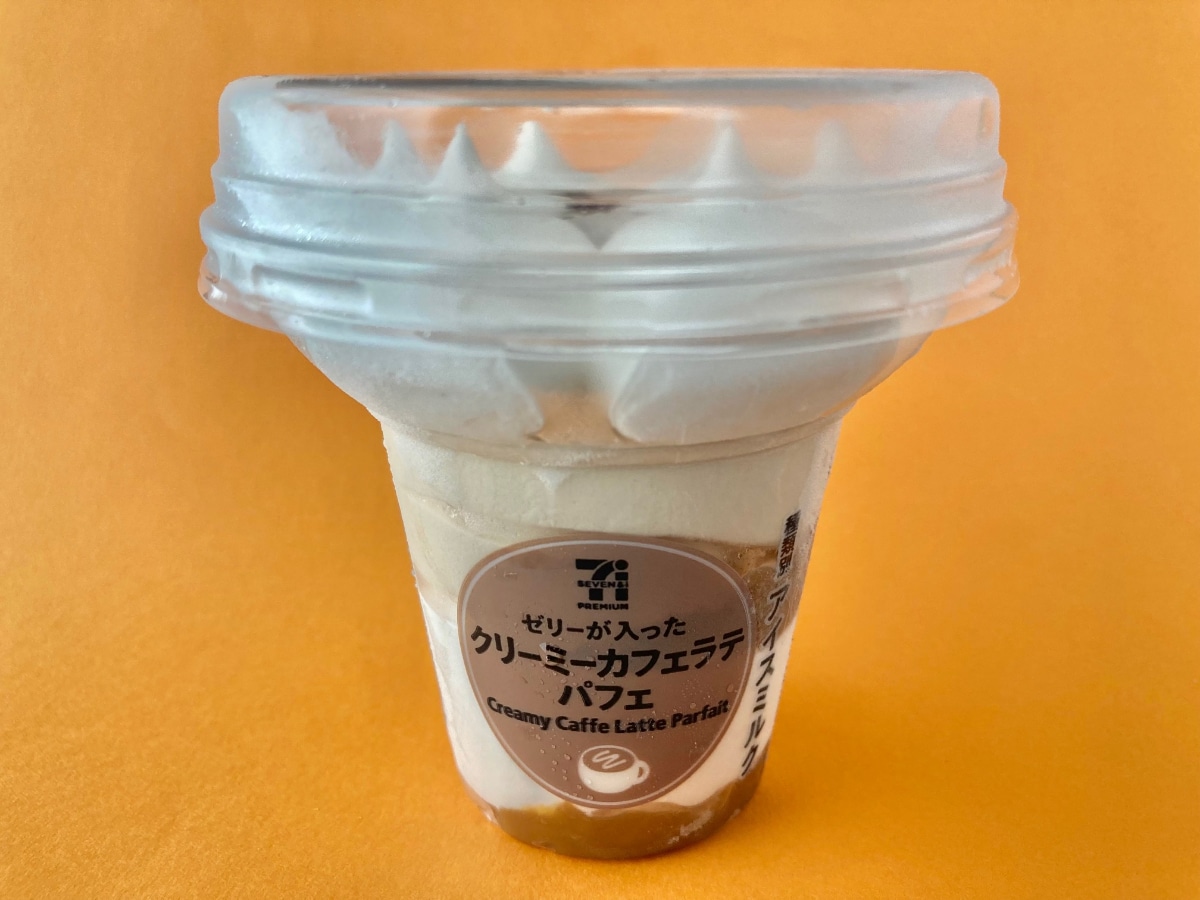 「カフェラテ好きなら絶対ハマるやつ！！」【セブン】ゼリーも入っているパフェアイス