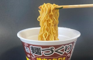 「マズそう…」の声もあるけど実際は激うまだった【麺づくり】話題の新作