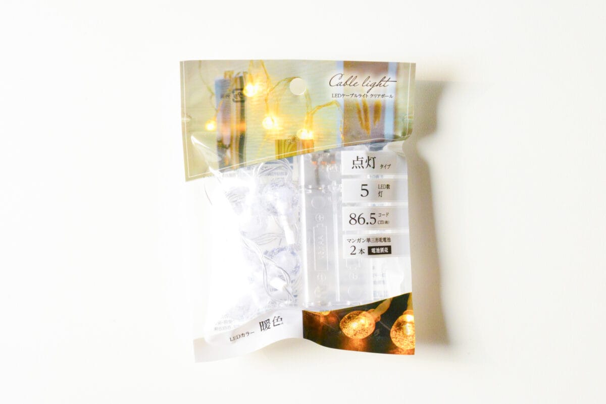 セリアで誕生日の飾り付けは完結!100均のおすすめアイテム12選