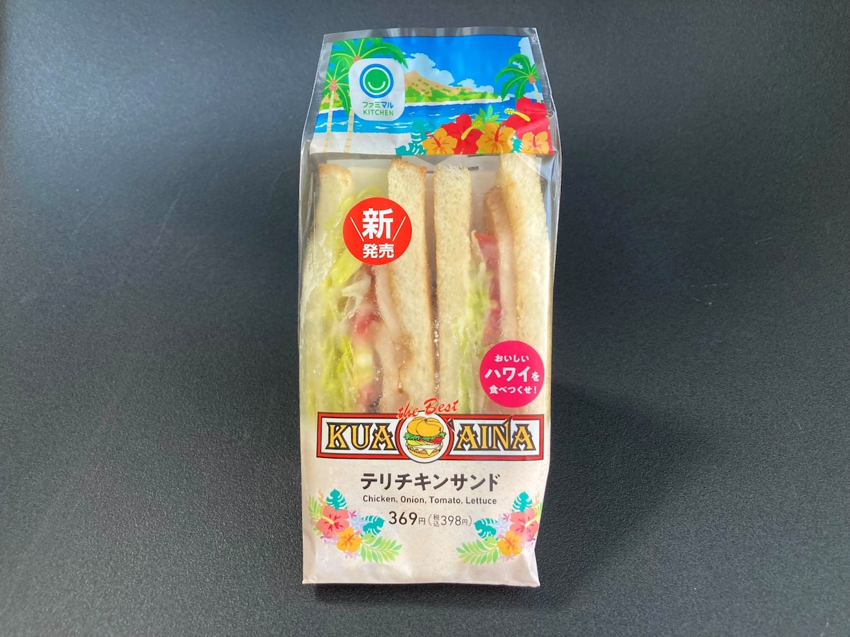 「ずっと売って」「バランス完璧」【ファミマ】名店監修でクオリティ高すぎ「ずっと売って」「バランス完璧」【ファミマ】名店監修でクオリティ高すぎ