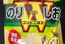 そうそう、こういうのが食べたかった！コンビニ限定【カルビー】2倍の幸せを堪能できる？