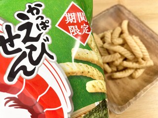 【カルビー】あの人気の味が帰ってきた！「激うま」「サクサク止まらない」