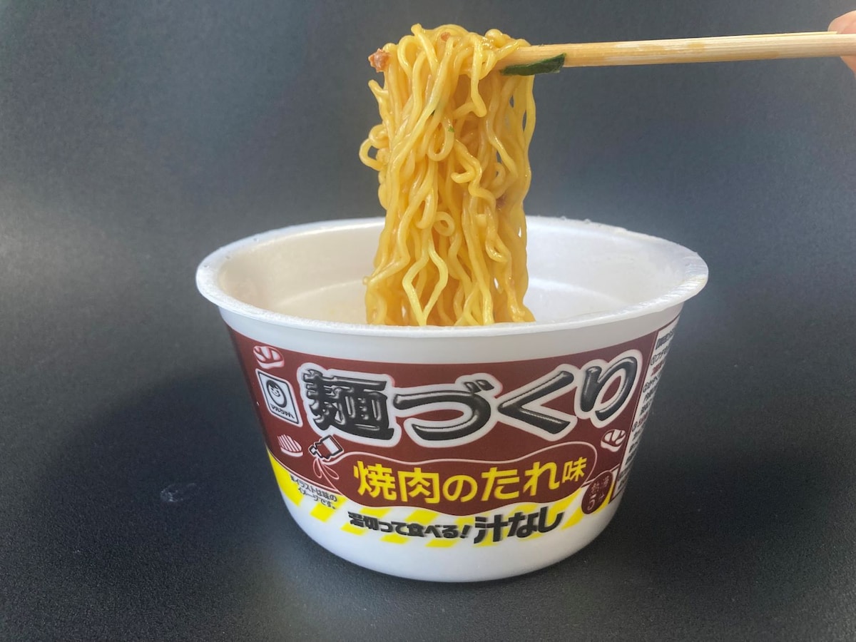 「マズそう…」の声もあるけど実際は美味いから食べて【麺づくり】話題の新作