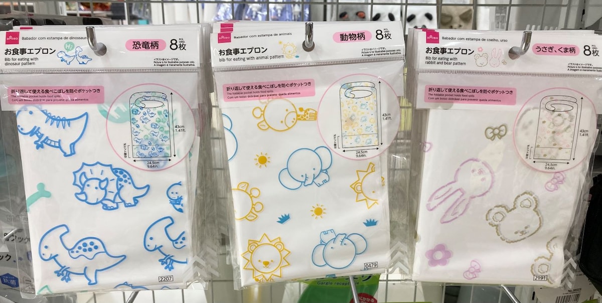 ダイソーのエプロン3種を比較！介護用や子供用は売ってる？