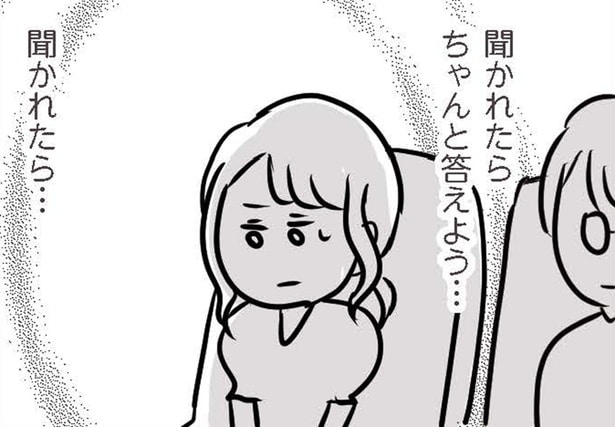【漫画】「聞かれたらちゃんと答えよう」つい夫の存在を誤魔化し続けてしまう…／夫がいても誰かを好きになっていいですか？(26)