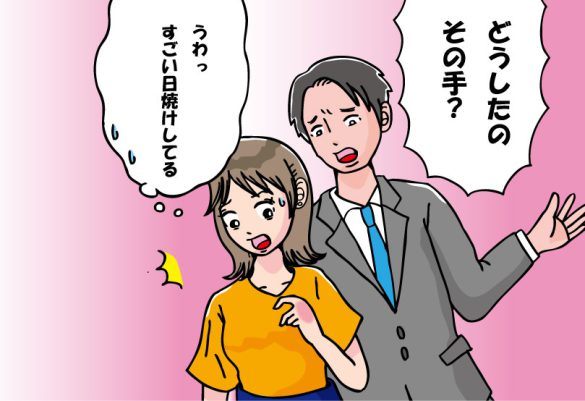 仕事で挫折し、絶望していた35歳女性。どんでん返しのハッピーエンドは「うっかり日焼け」がきっかけだった