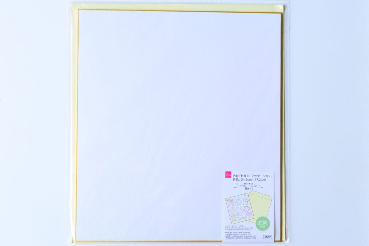 ダイソーのメッセージカードおしゃれな7選!色紙用のシール付きも紹介