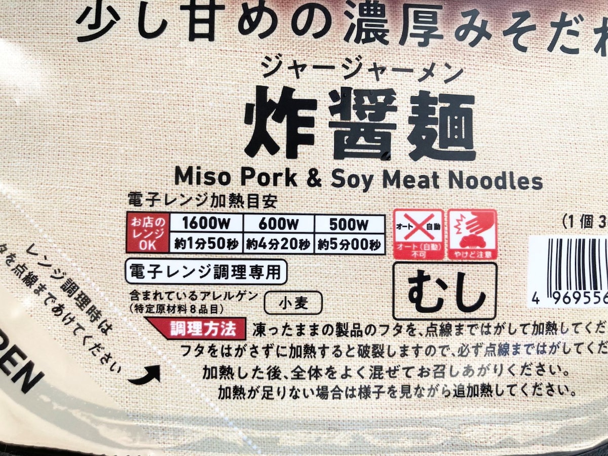 「市販の中ではピカイチかも」「1位じゃない?」【ファミマ】作った人をもはや尊敬する