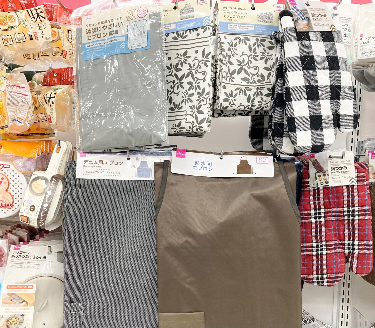 ダイソーのエプロン3種を比較！介護用や子供用は売ってる？