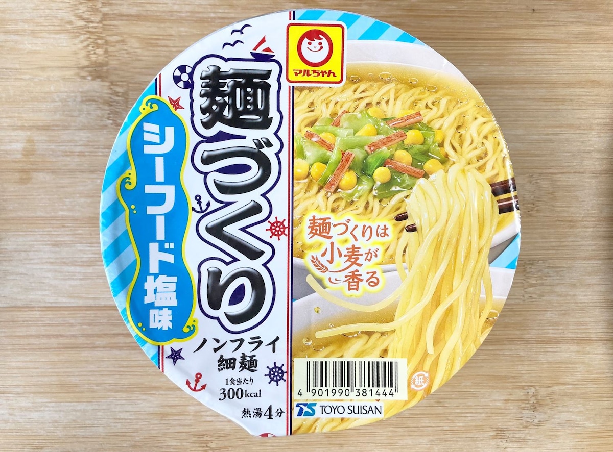 これ過去一かも【麺づくり】「高級感が漂う」「罪悪感ない」新作が登場