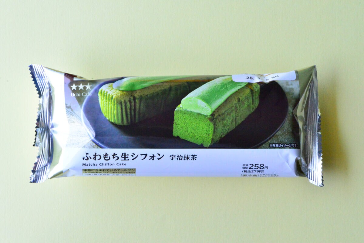 「食べ終わるのが寂しい」【ローソン】新食感のシフォンケーキが美味♪