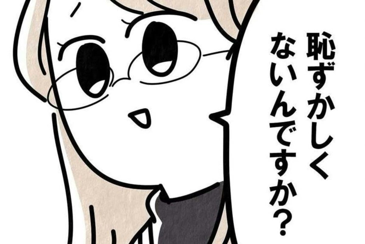 『恥ずかしくないんですか？』暴走クレーム客に、常連客が“鉄槌”を下した瞬間。現場が震えた