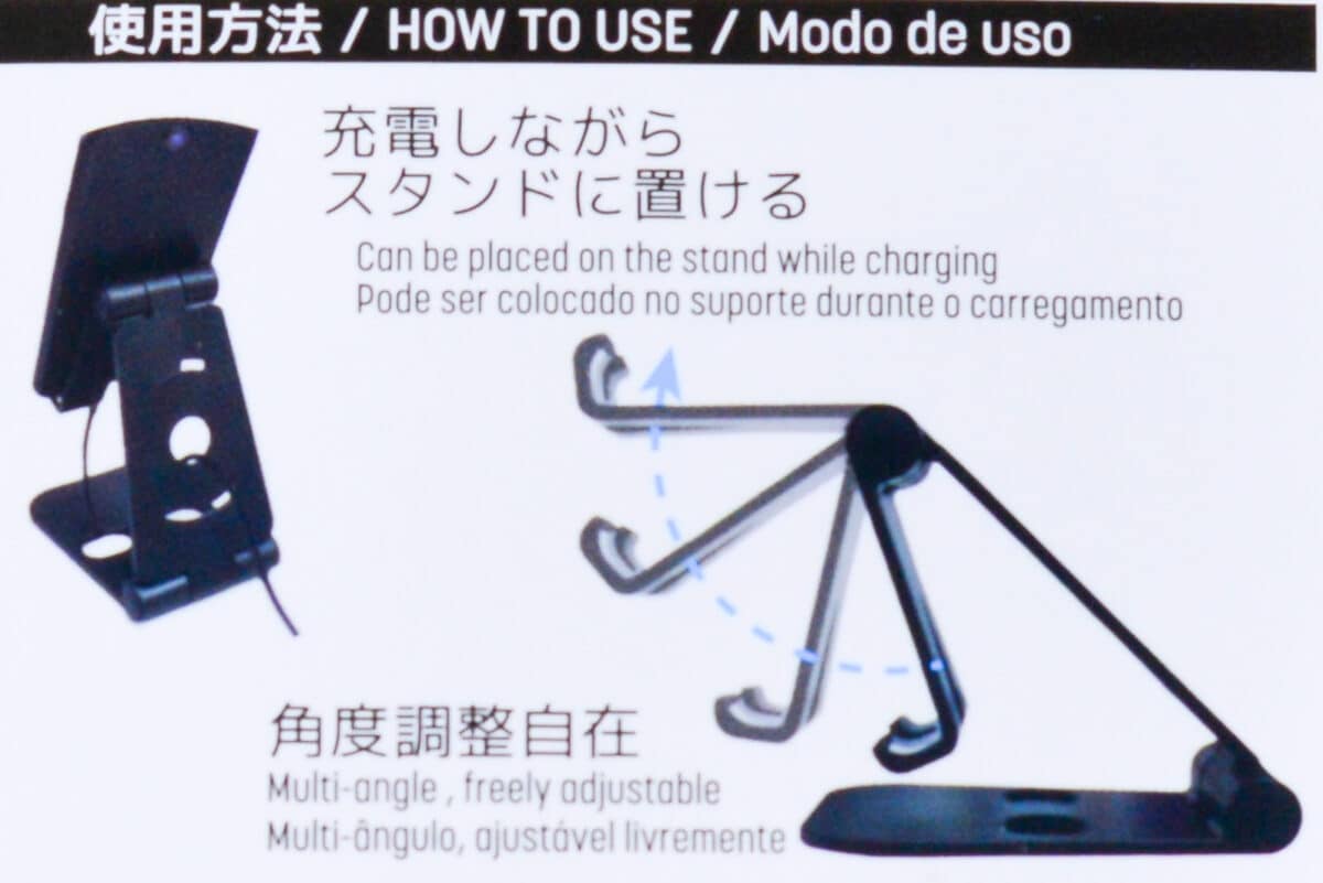 【ダイソー】スマホスタンドおすすめ6選!買って正解はコレ