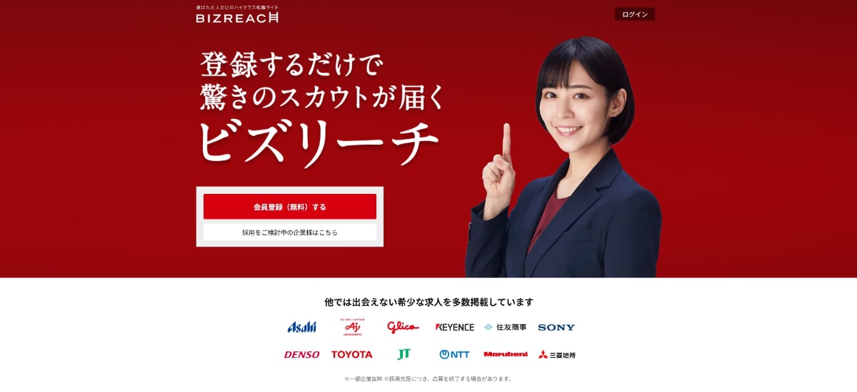 dodaの評判は？口コミを元にメリット・デメリットや使うべき人の特徴を解説