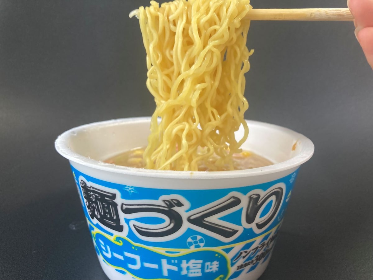 これ過去一かも【麺づくり】「高級感が漂う」「罪悪感ない」新作が登場