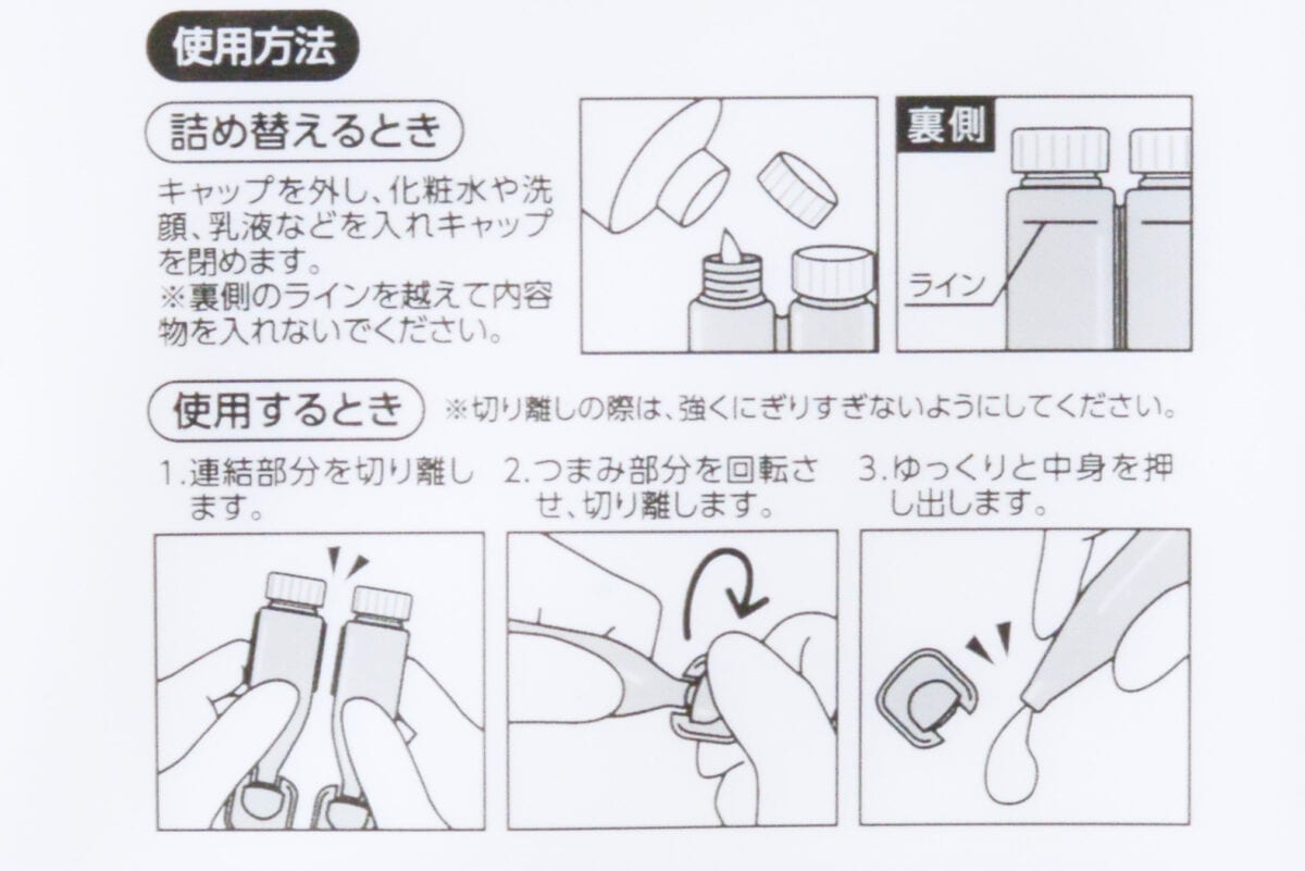 ダイソーの旅行グッズおすすめ9選!本当に便利なアイテムを紹介