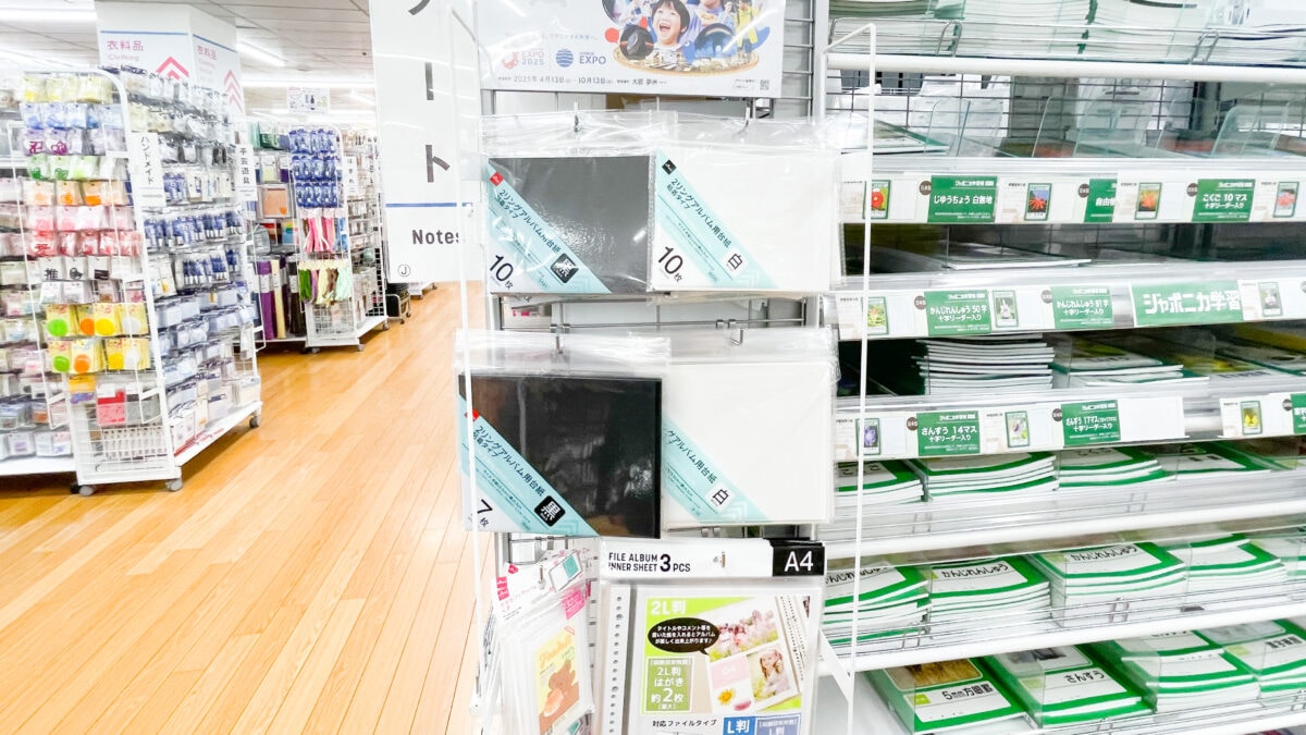 ダイソーのアルバムおすすめ4選!手作りにも使えるおしゃれな商品も紹介