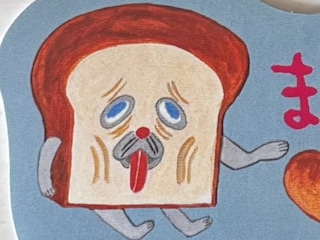 超話題の【パンどろぼう】一番くじ引いてみた！残り物には福来る…！？