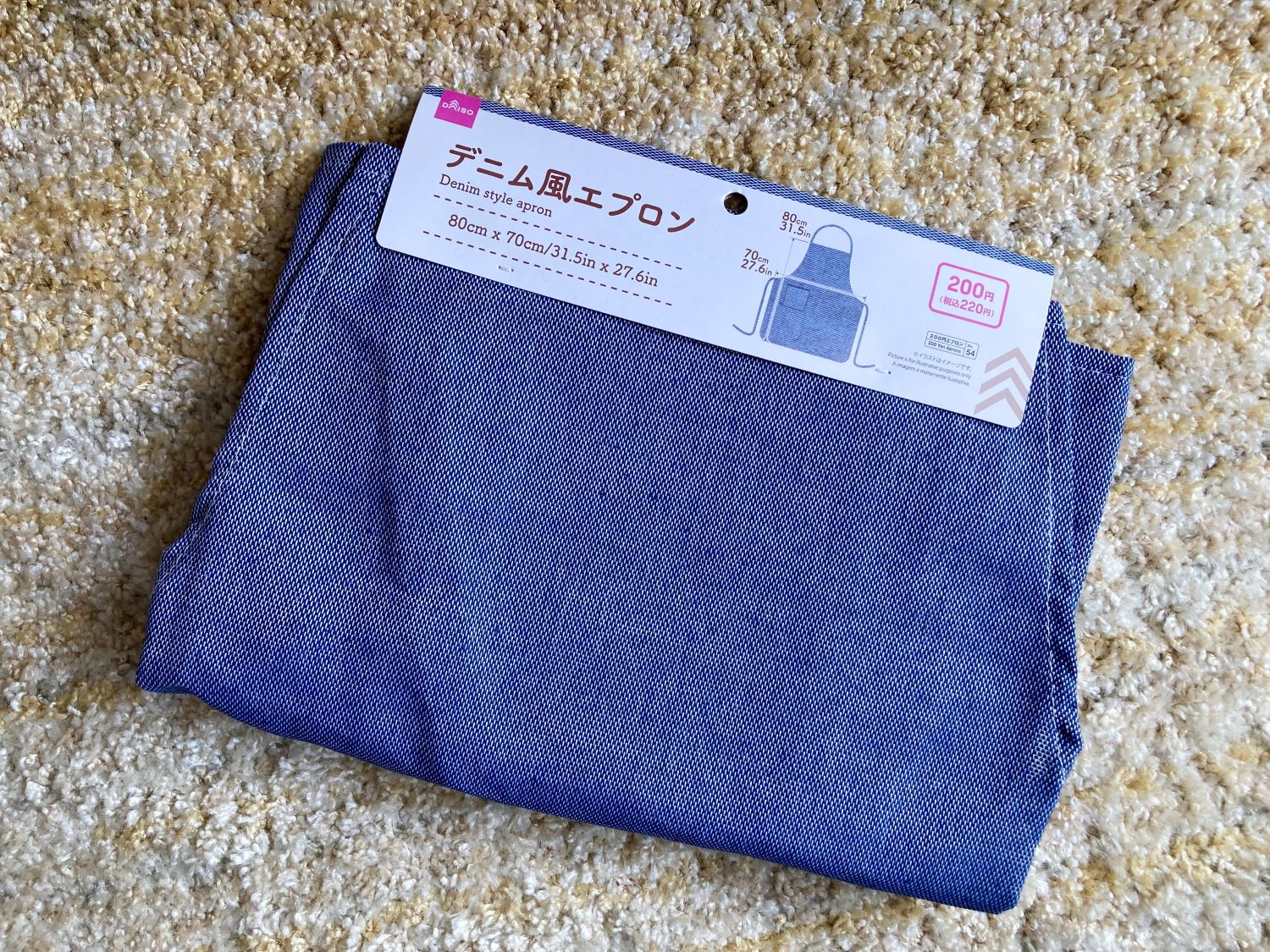 ダイソーのエプロン3種を比較！介護用や子供用は売ってる？