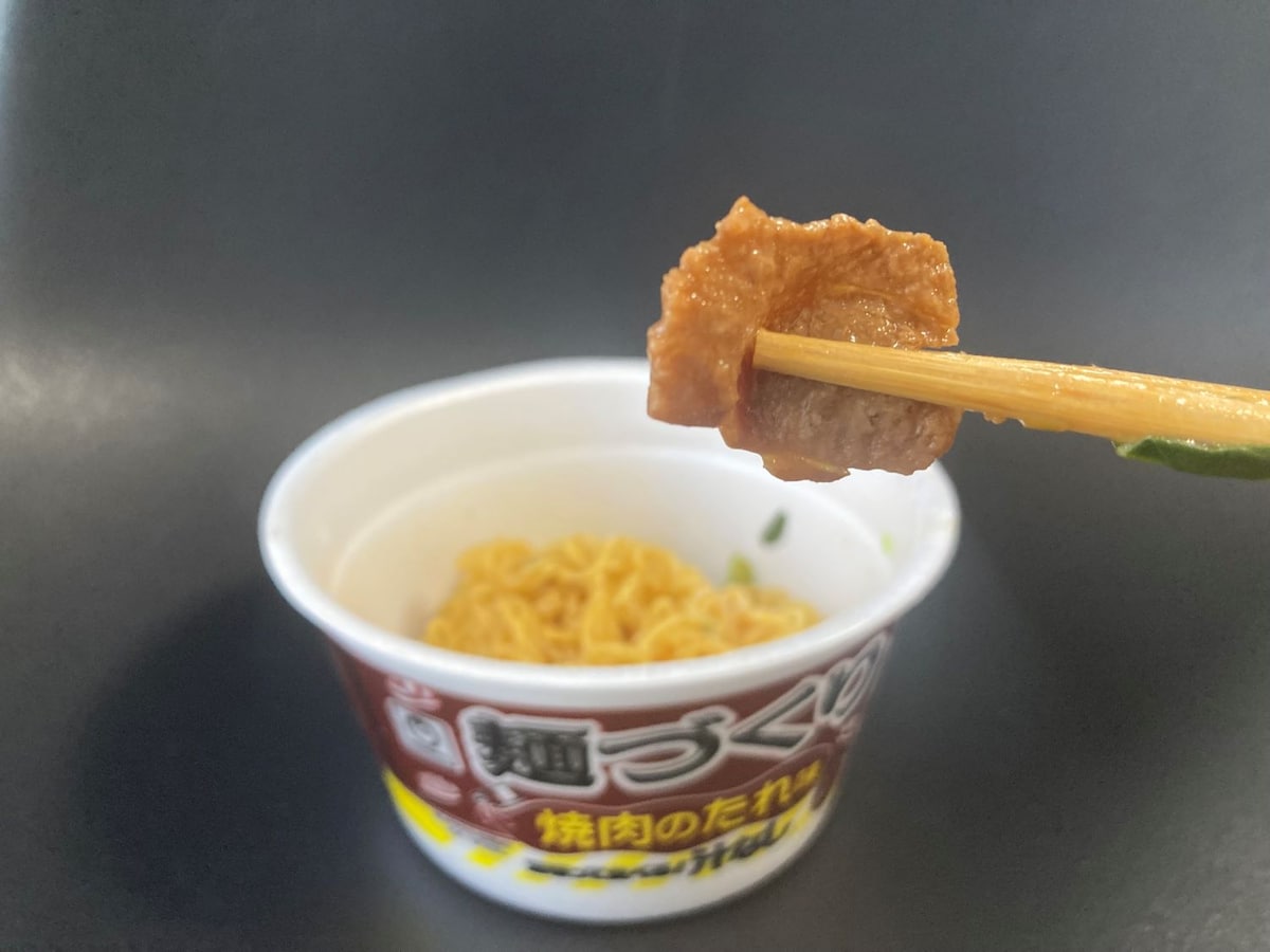 「マズそう…」の声もあるけど実際は美味いから食べて【麺づくり】話題の新作