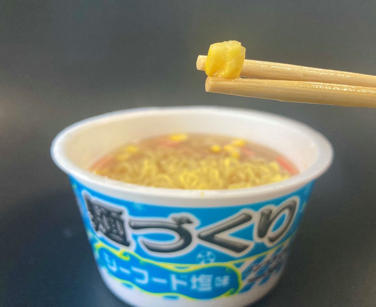 これ過去一かも【麺づくり】「高級感が漂う」「罪悪感ない」新作が登場