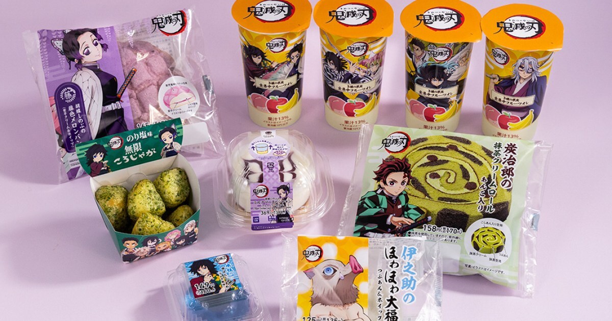 ファミマで炭治郎たちとひと休み🍃うまい!うまい!と鬼滅の刃コラボのスイーツやパンを6種類も食べてしまったレビュー