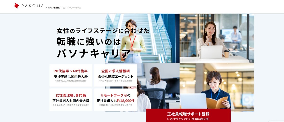 dodaの評判は？口コミを元にメリット・デメリットや使うべき人の特徴を解説