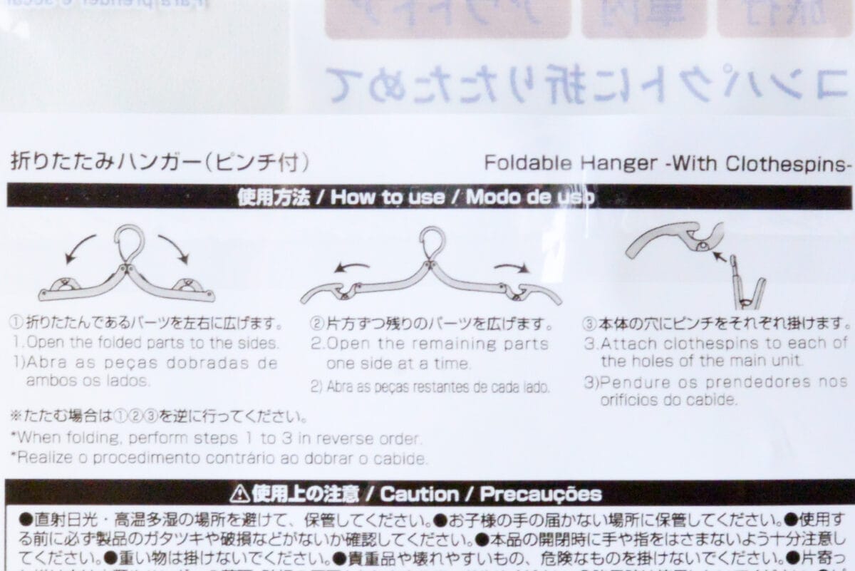 ダイソーの旅行グッズおすすめ9選！本当に便利なアイテムを紹介