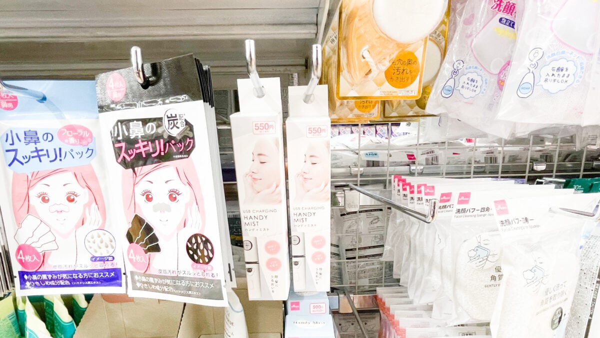 ダイソーのスプレーボトルおすすめ5選|園芸用やスキンケア用などを厳選