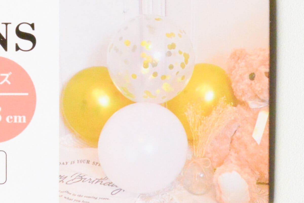 セリアで誕生日の飾り付けは完結!100均のおすすめアイテム12選