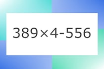 「389×4-556」10秒アタック！計算で脳トレに挑戦！【毎日脳トレ】【クイズ】