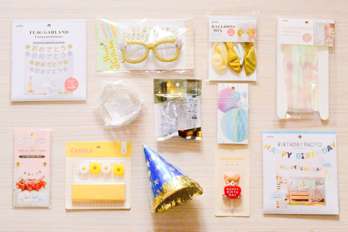 セリアで誕生日の飾り付けは完結!100均のおすすめアイテム12選