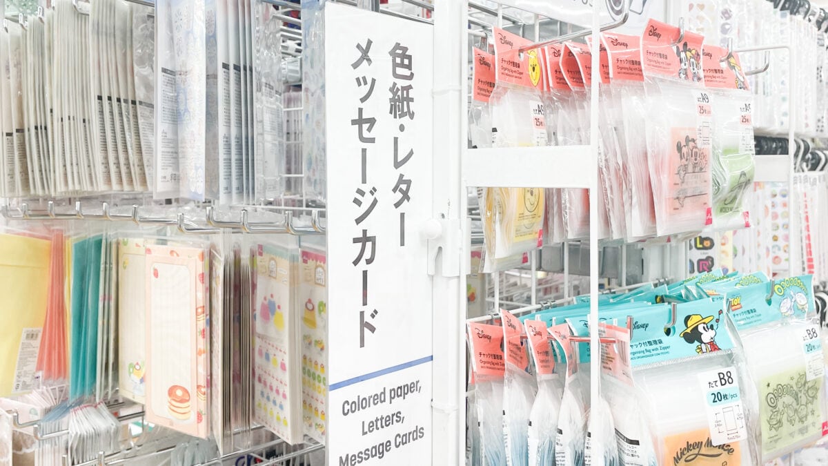 ダイソーのメッセージカードおしゃれな7選!色紙用のシール付きも紹介