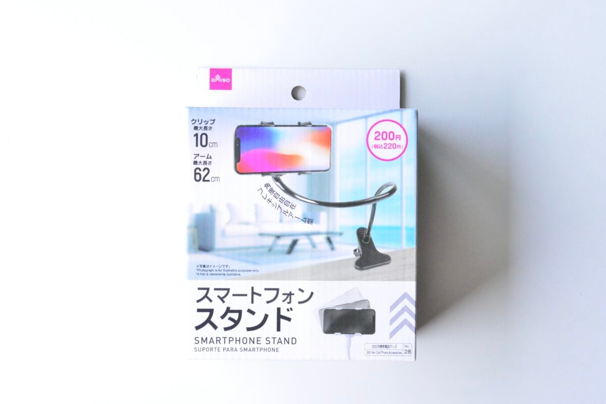 【ダイソー】スマホスタンドおすすめ6選!買って正解はコレ