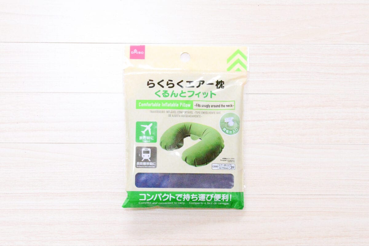 ダイソーの旅行グッズおすすめ9選!本当に便利なアイテムを紹介