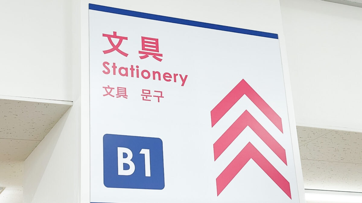 ダイソーのメッセージカードおしゃれな7選!色紙用のシール付きも紹介